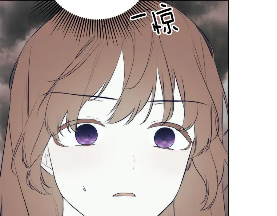 第88话 阻止灾祸 第163页