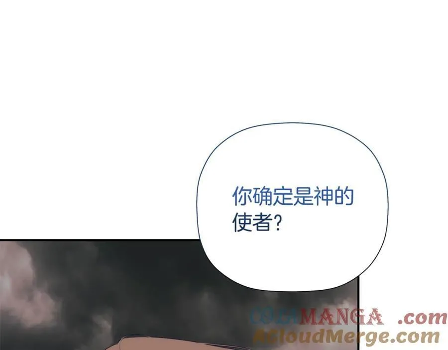 第88话 阻止灾祸 第169页