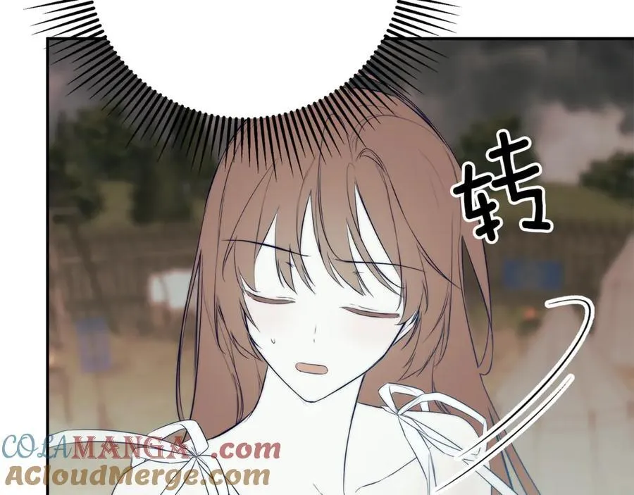 第88话 阻止灾祸 第173页