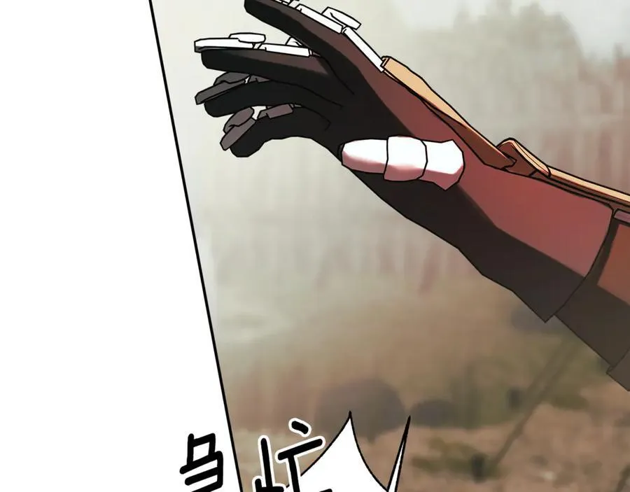 第88话 阻止灾祸 第179页