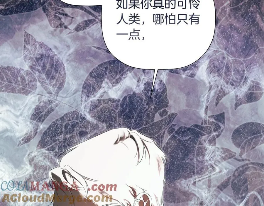 第88话 阻止灾祸 第185页