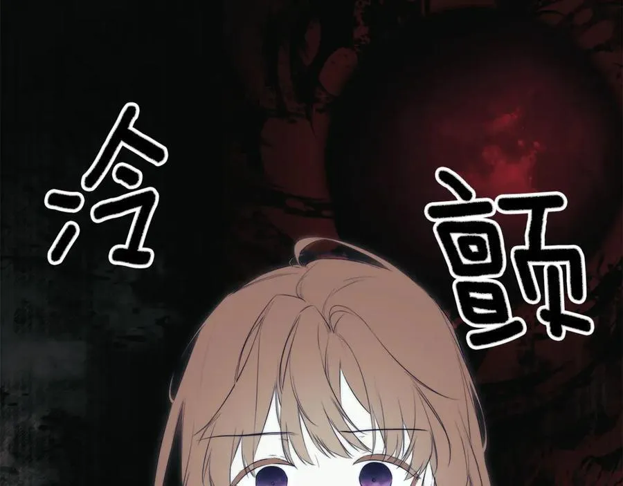 第88话 阻止灾祸 第194页