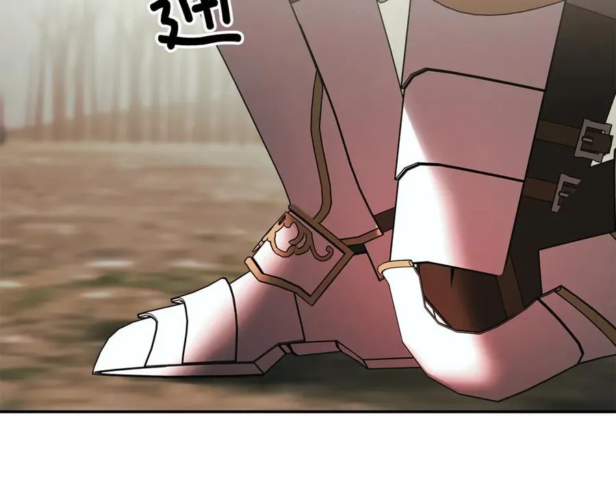 第88话 阻止灾祸 第204页