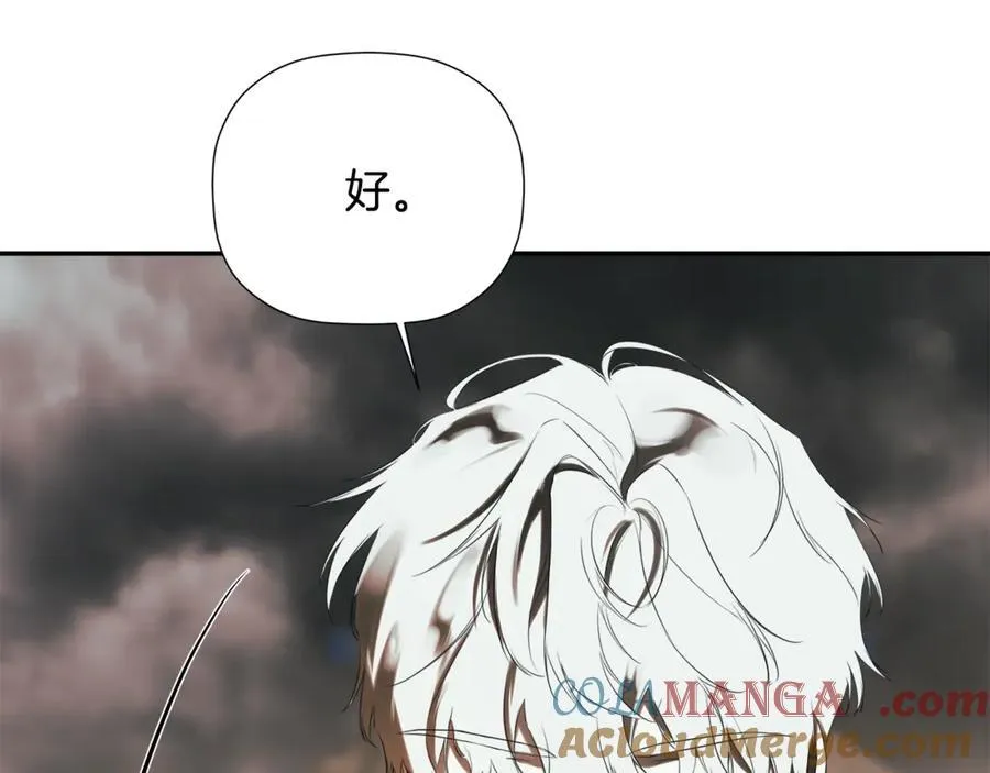第89话 原本的名字 第17页