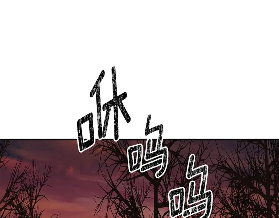 第89话 原本的名字 第24页