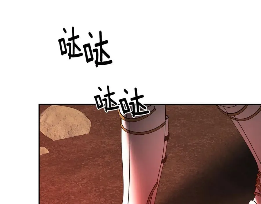 第89话 原本的名字 第28页
