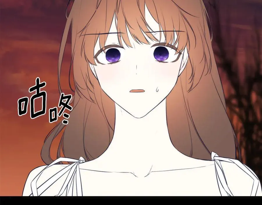 第89话 原本的名字 第34页
