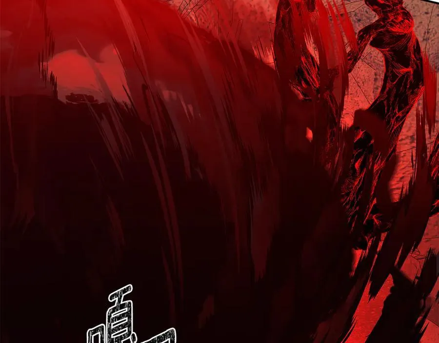 第89话 原本的名字 第42页