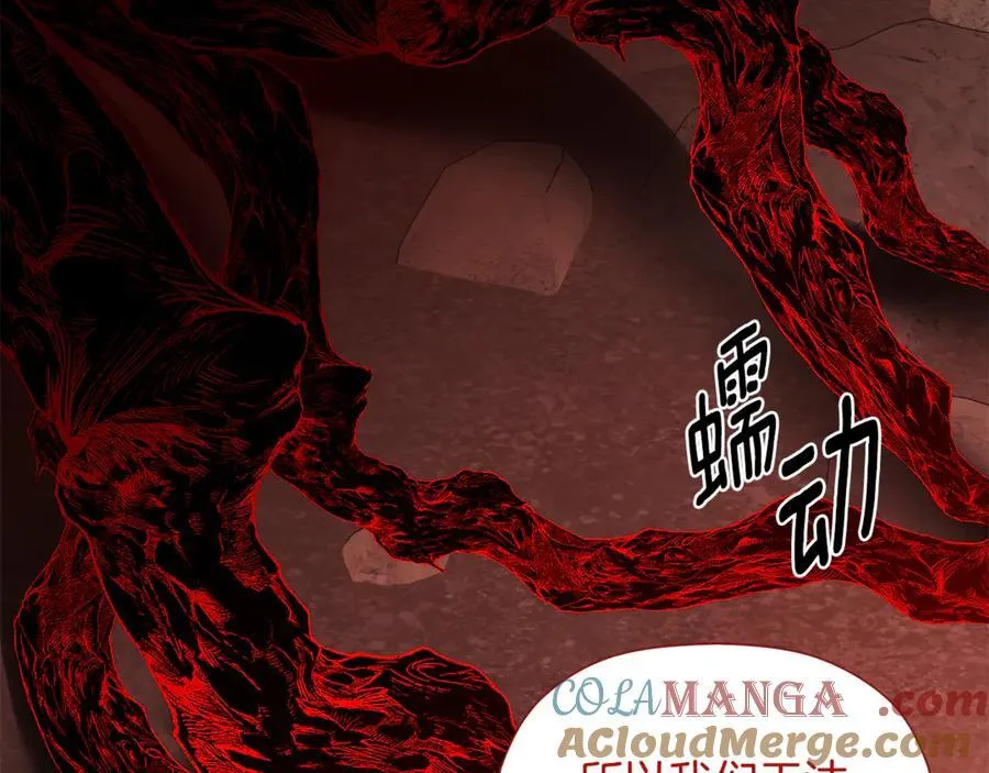 第89话 原本的名字 第45页