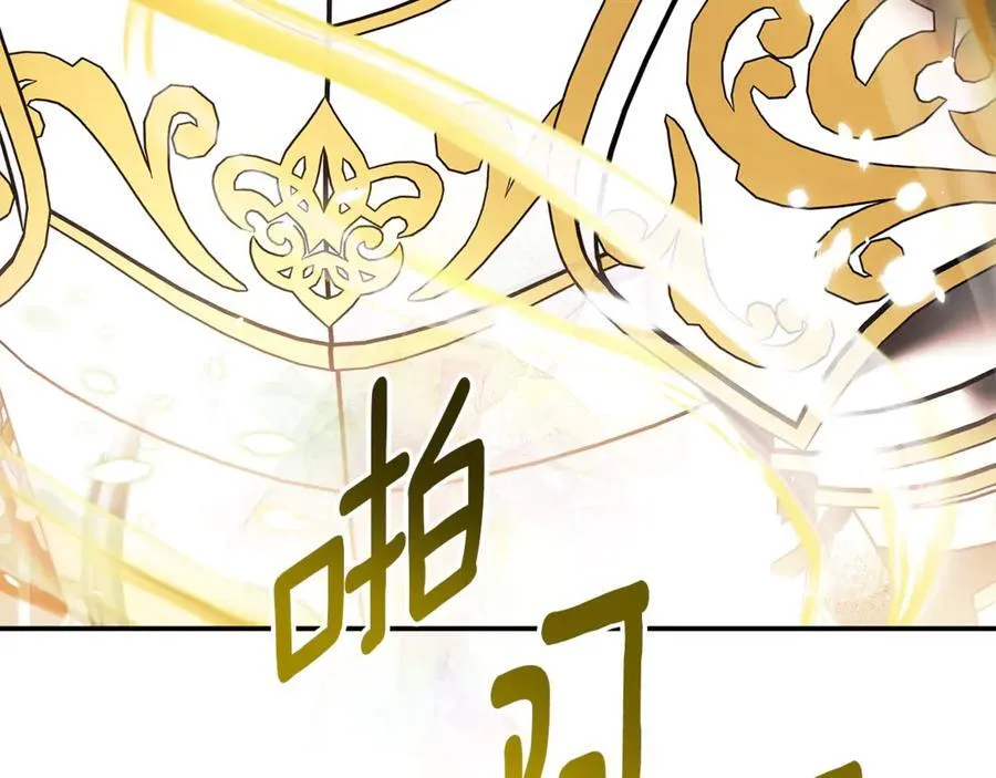 第89话 原本的名字 第62页