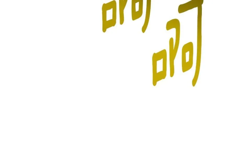 第89话 原本的名字 第63页