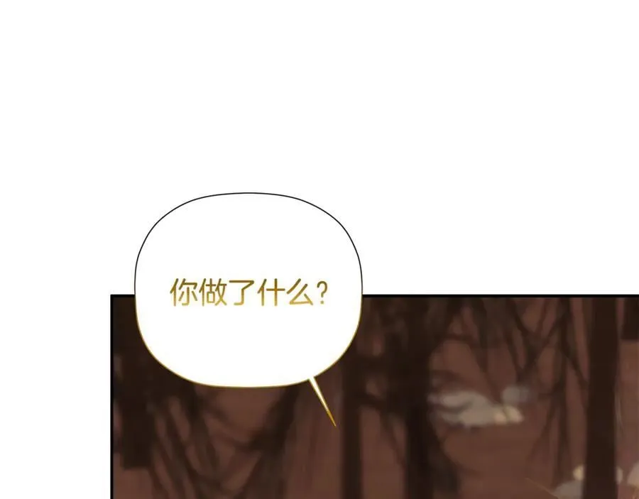 第89话 原本的名字 第64页