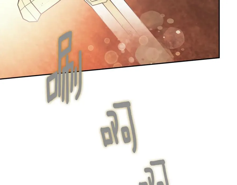 第89话 原本的名字 第72页