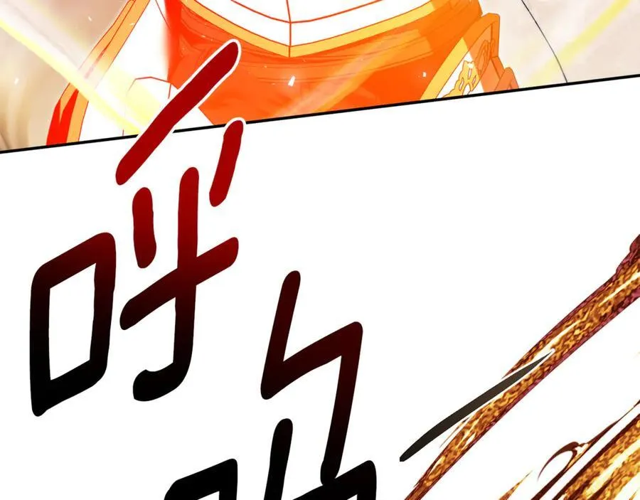 第89话 原本的名字 第76页