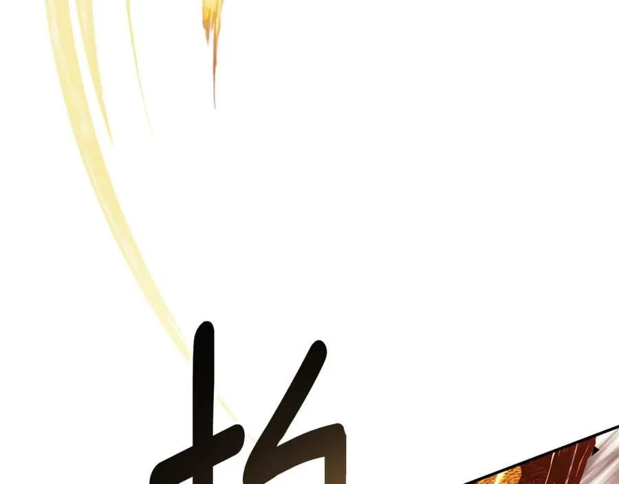 第89话 原本的名字 第79页