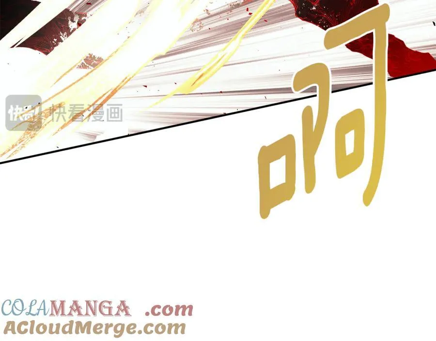 第89话 原本的名字 第81页