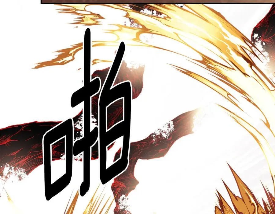第89话 原本的名字 第91页