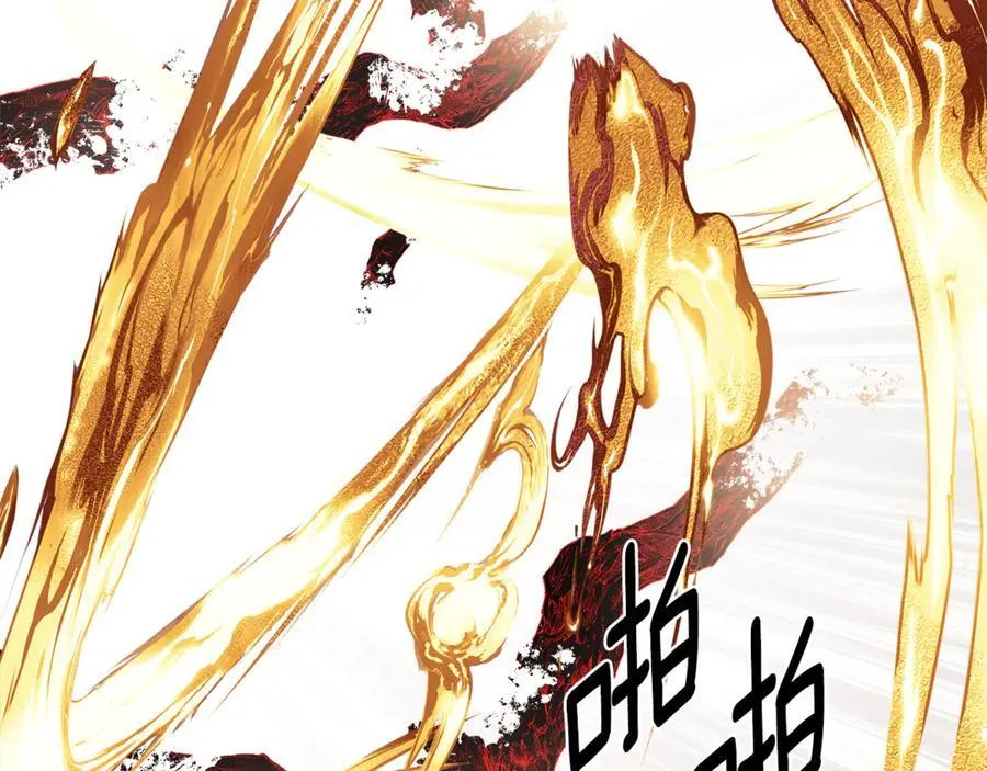 第89话 原本的名字 第92页