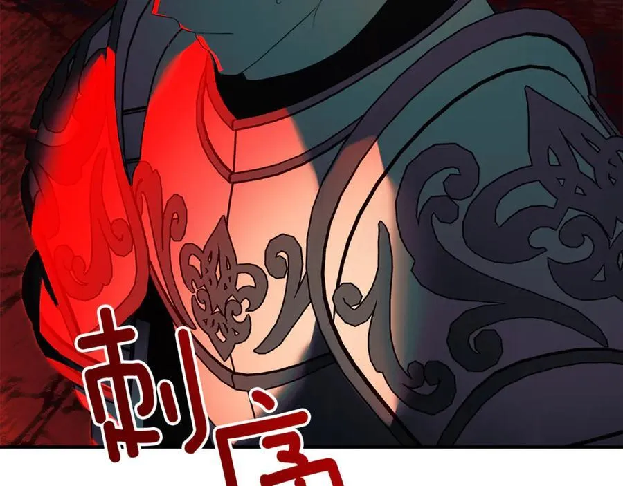 第89话 原本的名字 第102页