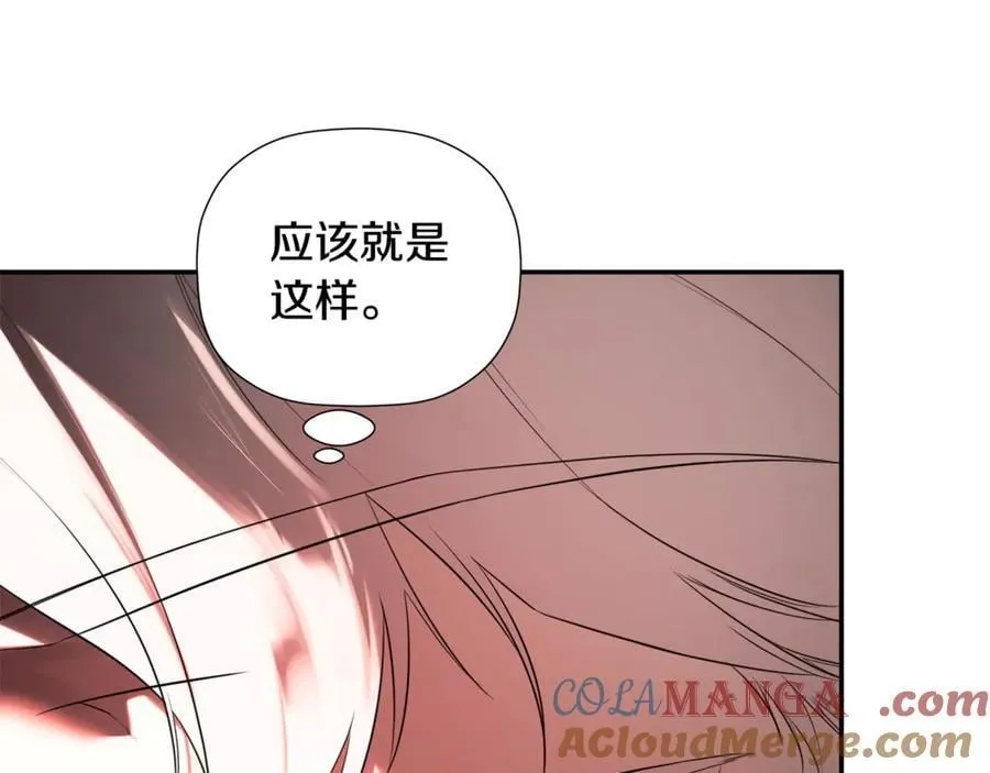 第89话 原本的名字 第105页
