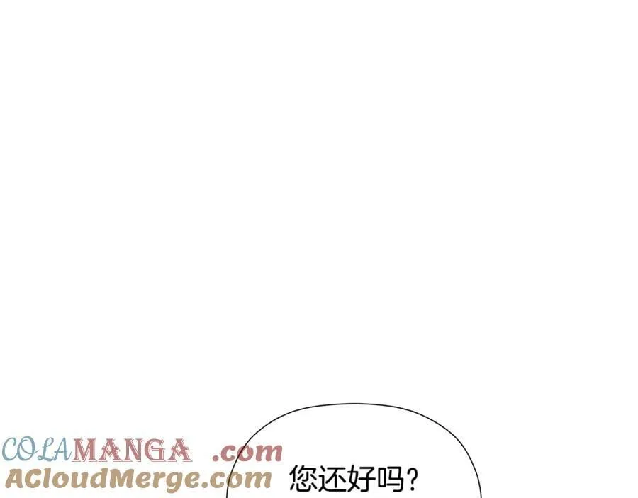 第89话 原本的名字 第109页