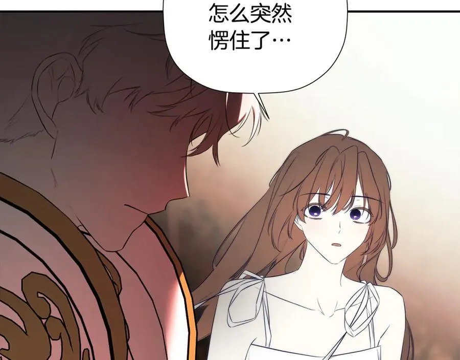 第89话 原本的名字 第110页