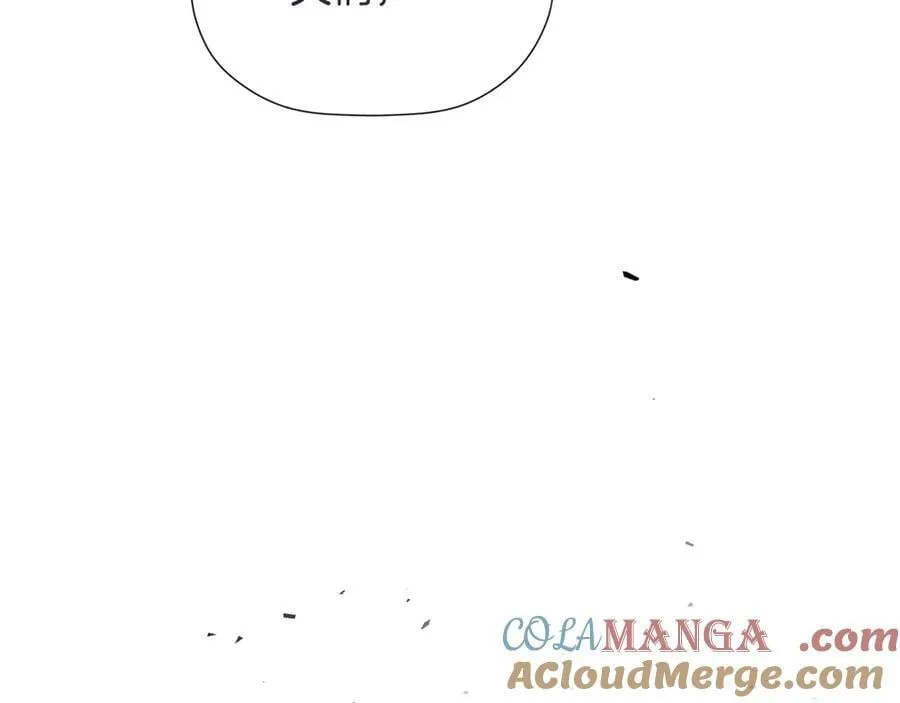 第89话 原本的名字 第121页