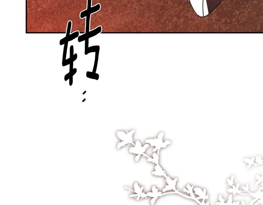 第89话 原本的名字 第126页