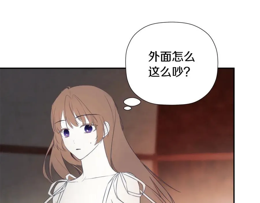 第89话 原本的名字 第138页