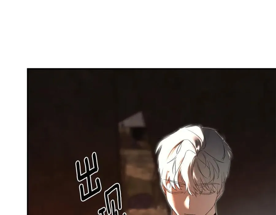 第89话 原本的名字 第140页