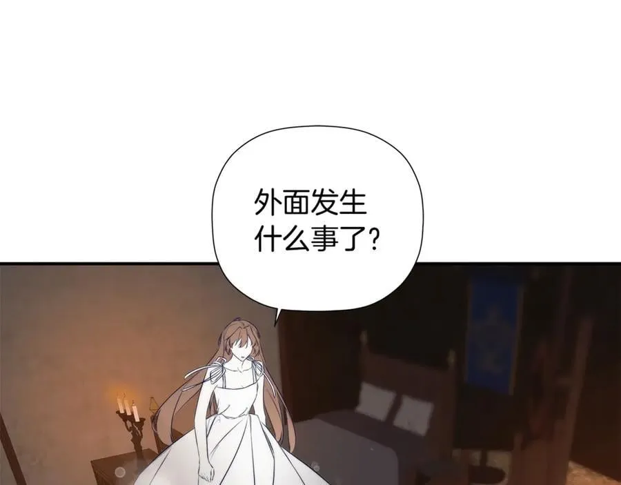 第89话 原本的名字 第143页