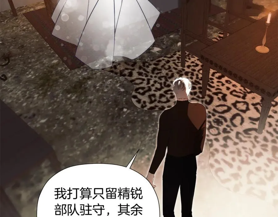 第89话 原本的名字 第144页