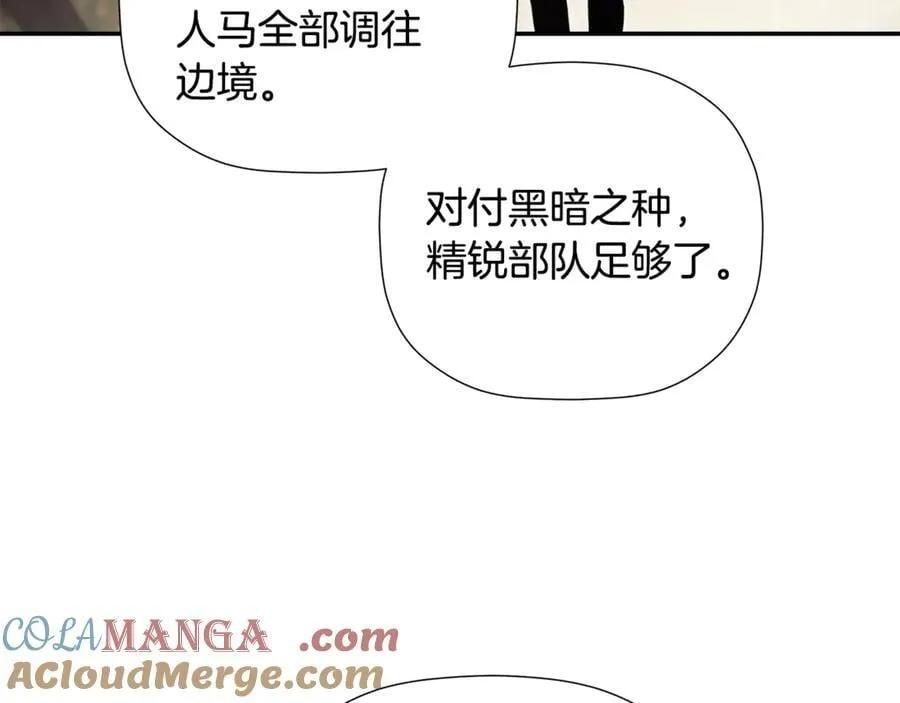 第89话 原本的名字 第145页