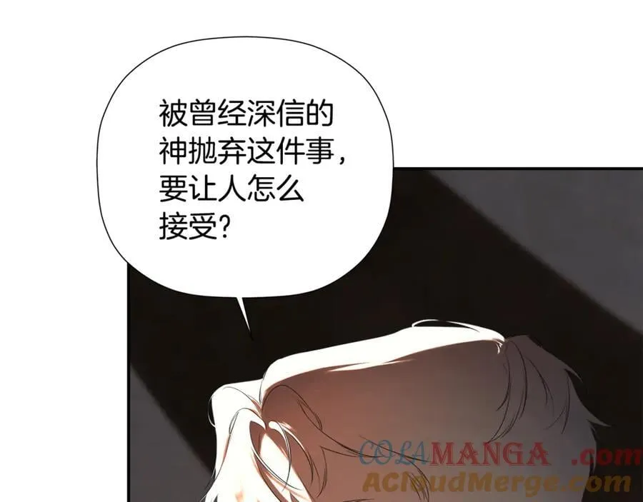 第89话 原本的名字 第149页