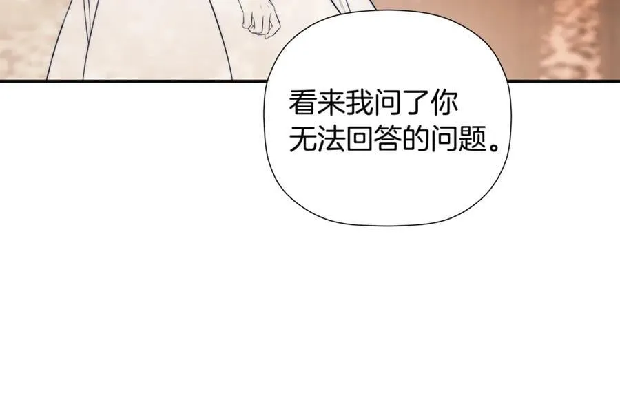 第89话 原本的名字 第154页