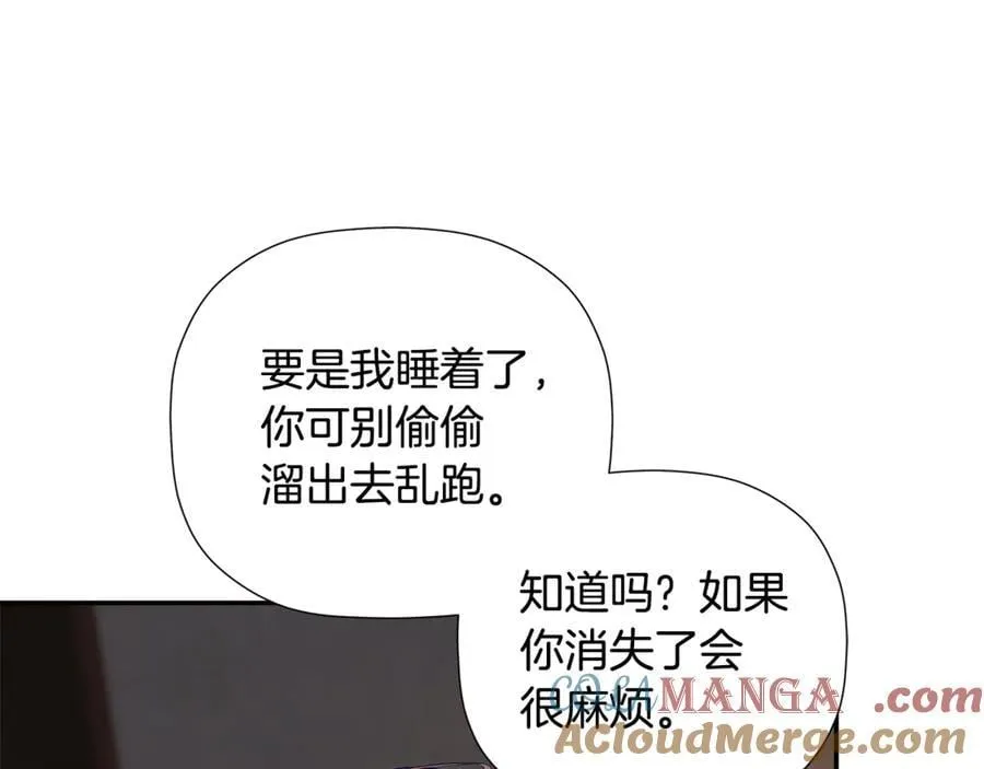 第89话 原本的名字 第157页