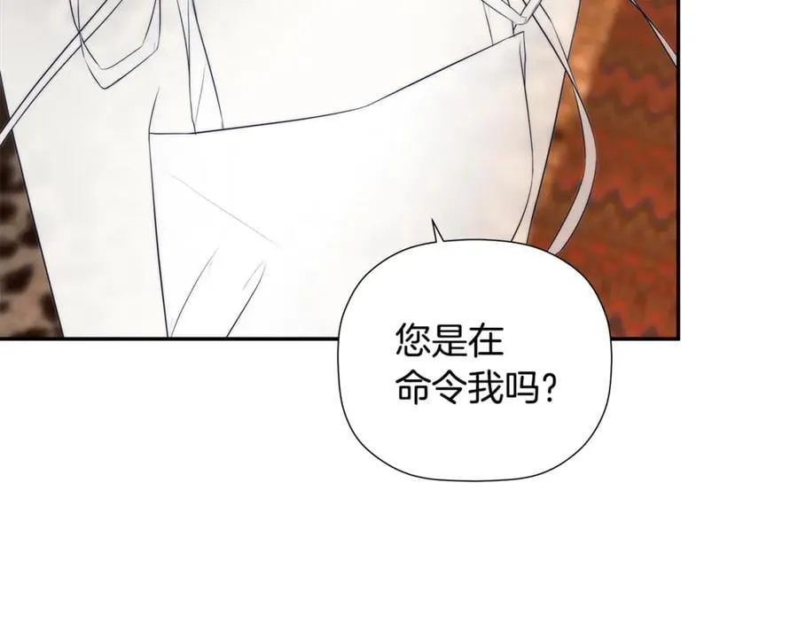 第89话 原本的名字 第159页
