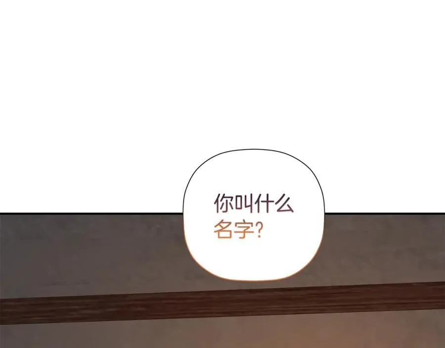第89话 原本的名字 第163页