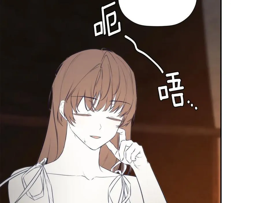 第89话 原本的名字 第167页
