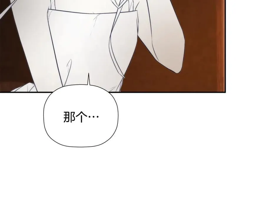 第89话 原本的名字 第168页