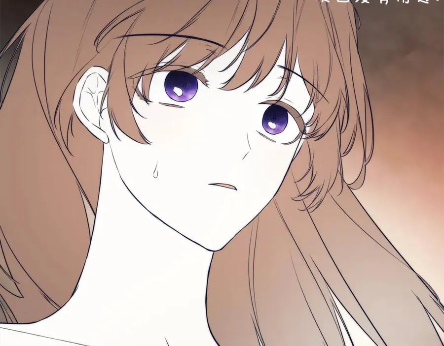 第89话 原本的名字 第170页