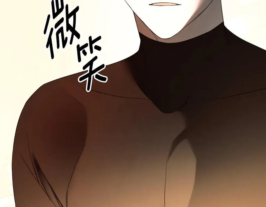 第89话 原本的名字 第182页