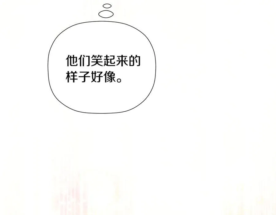 第89话 原本的名字 第187页