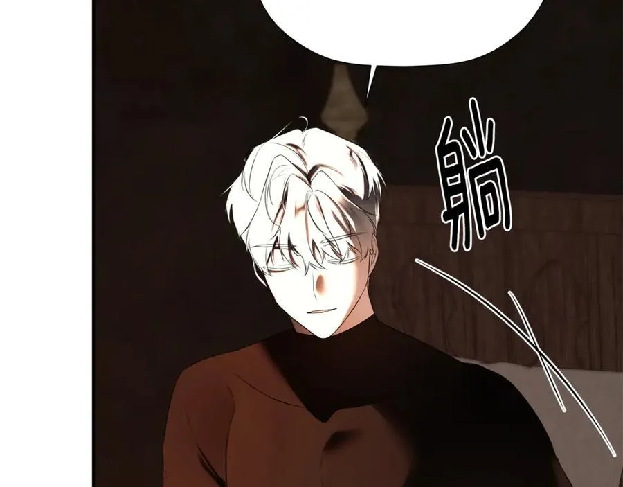 第89话 原本的名字 第191页