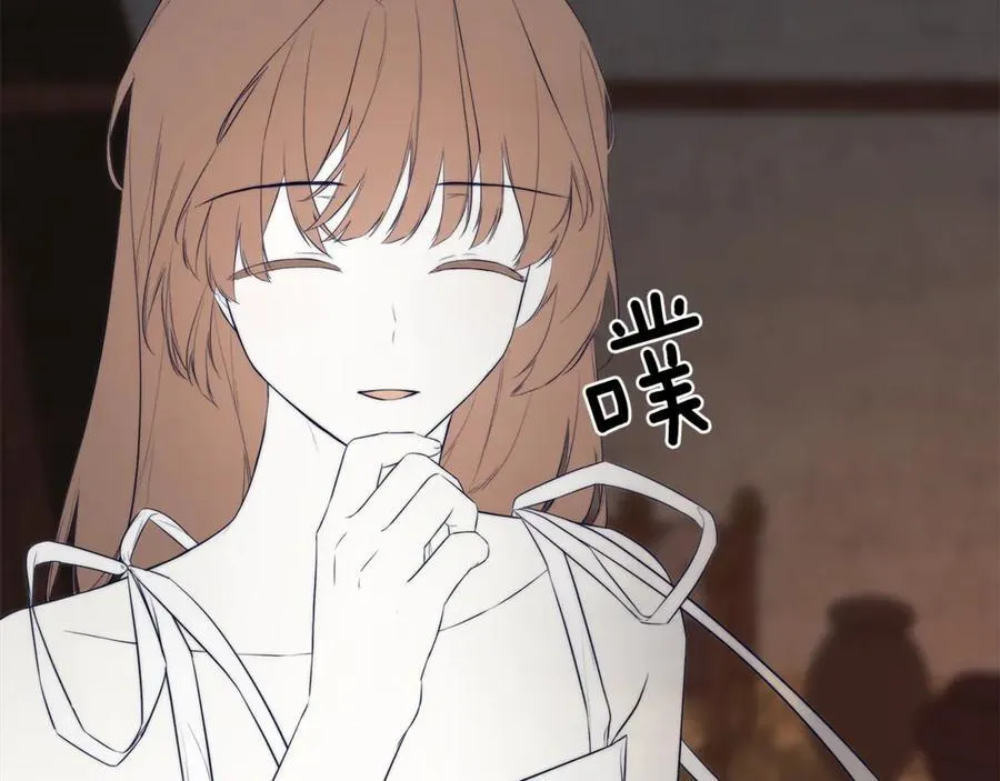 第89话 原本的名字 第194页