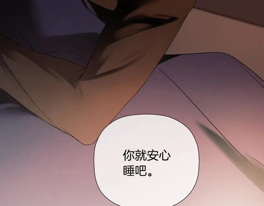 第89话 原本的名字 第199页