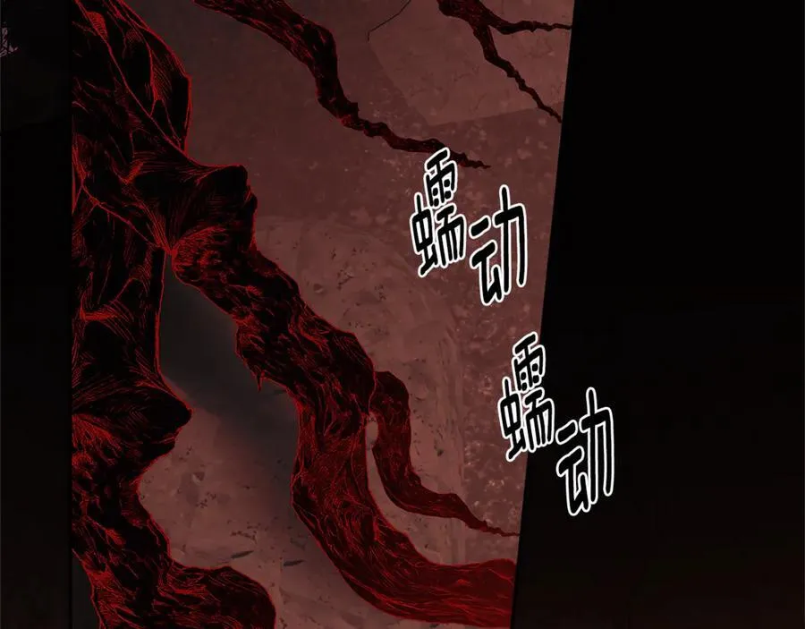第89话 原本的名字 第207页