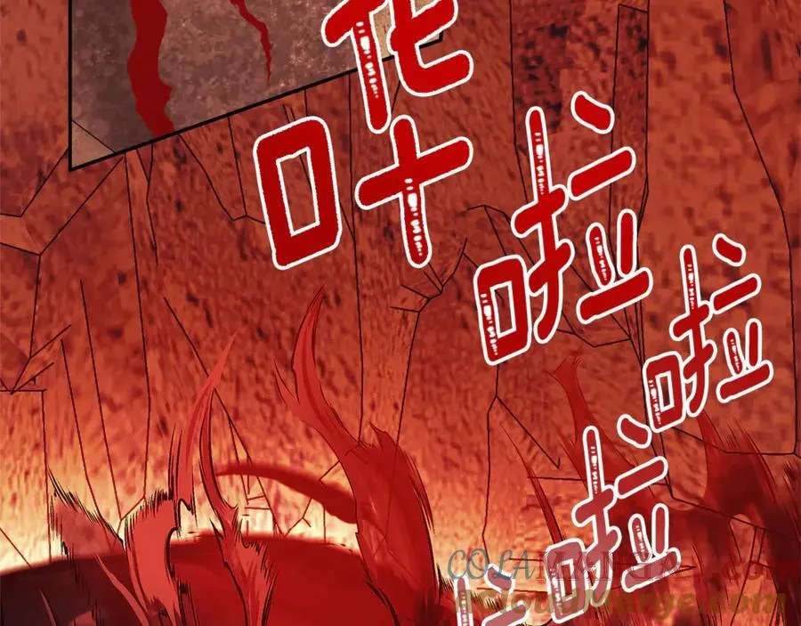 第89话 原本的名字 第209页