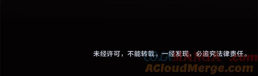 第89话 原本的名字 第213页