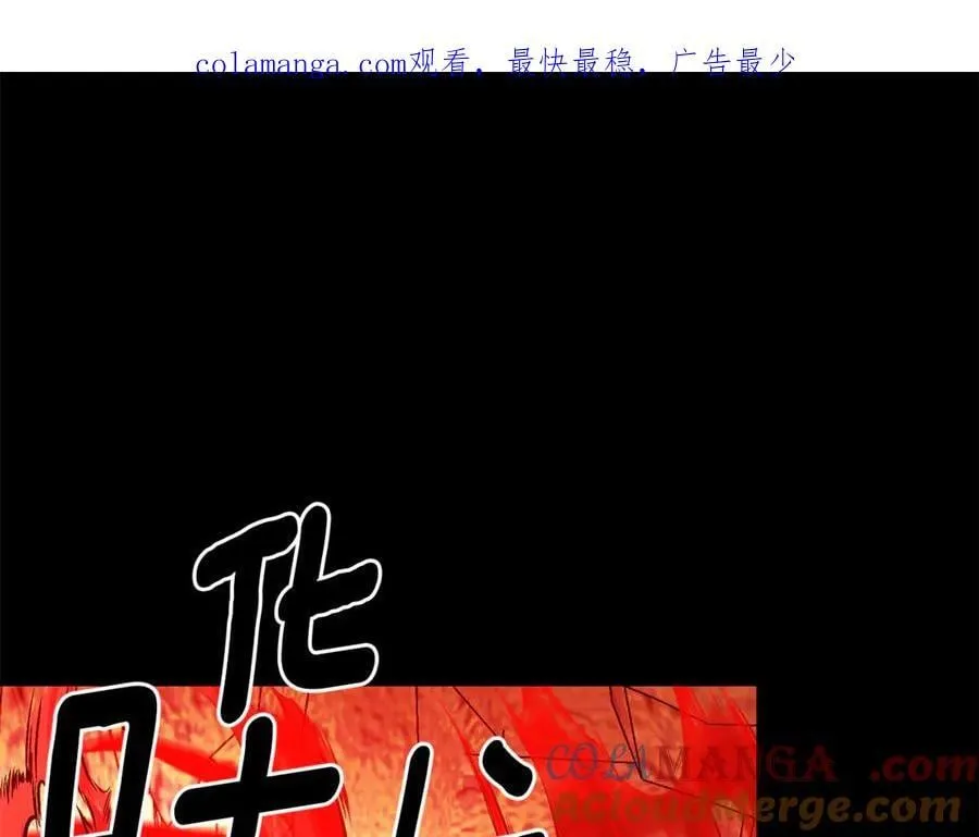 第90话 任何代价 第1页